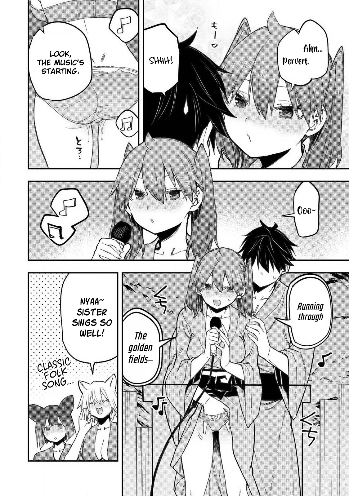 Secret Rites with the Holy Maidens - Chapter 83 - Page 9