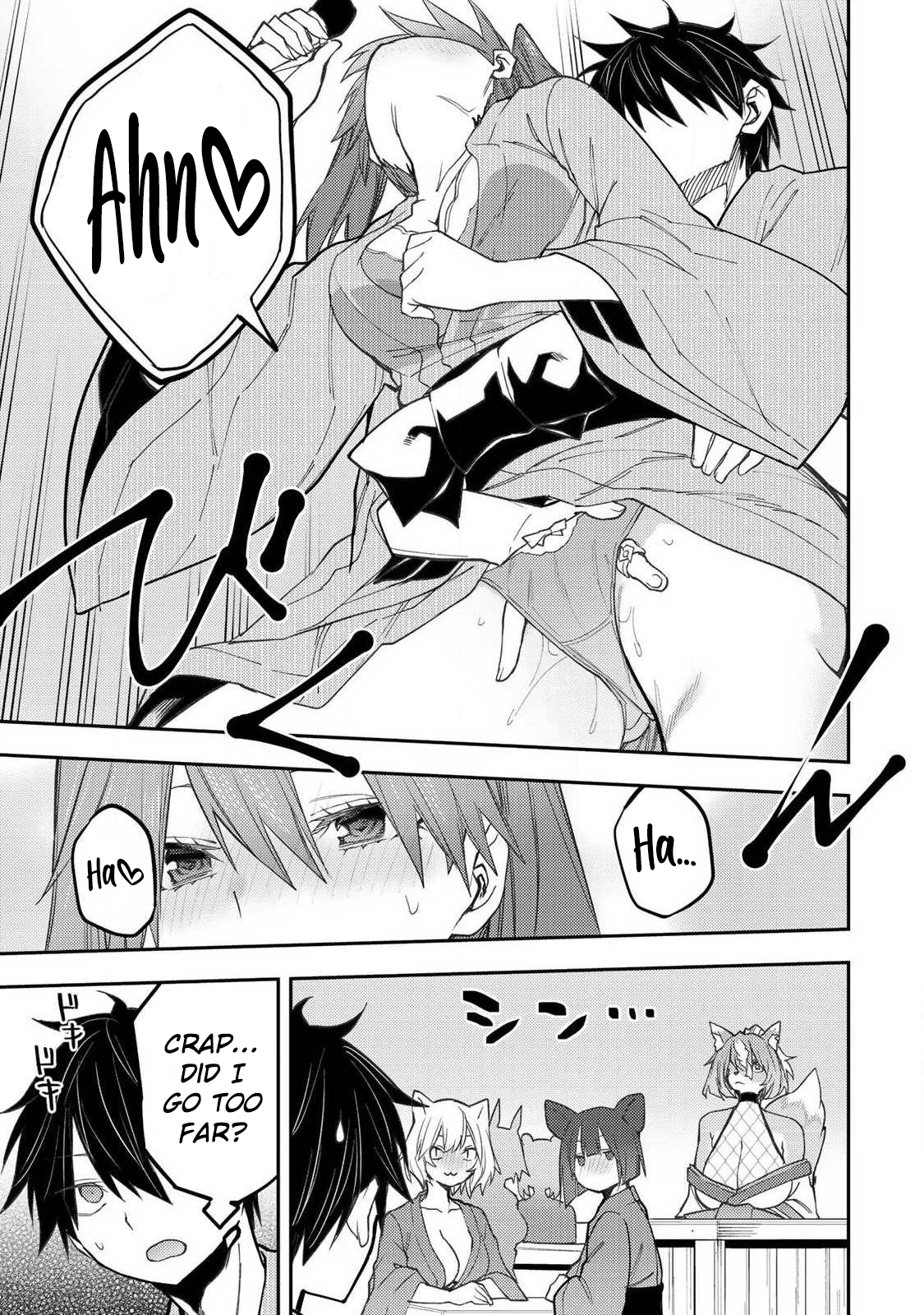 Secret Rites with the Holy Maidens - Chapter 83 - Page 12