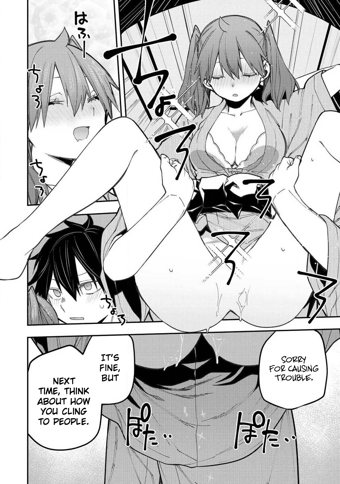 Secret Rites with the Holy Maidens - Chapter 83 - Page 15