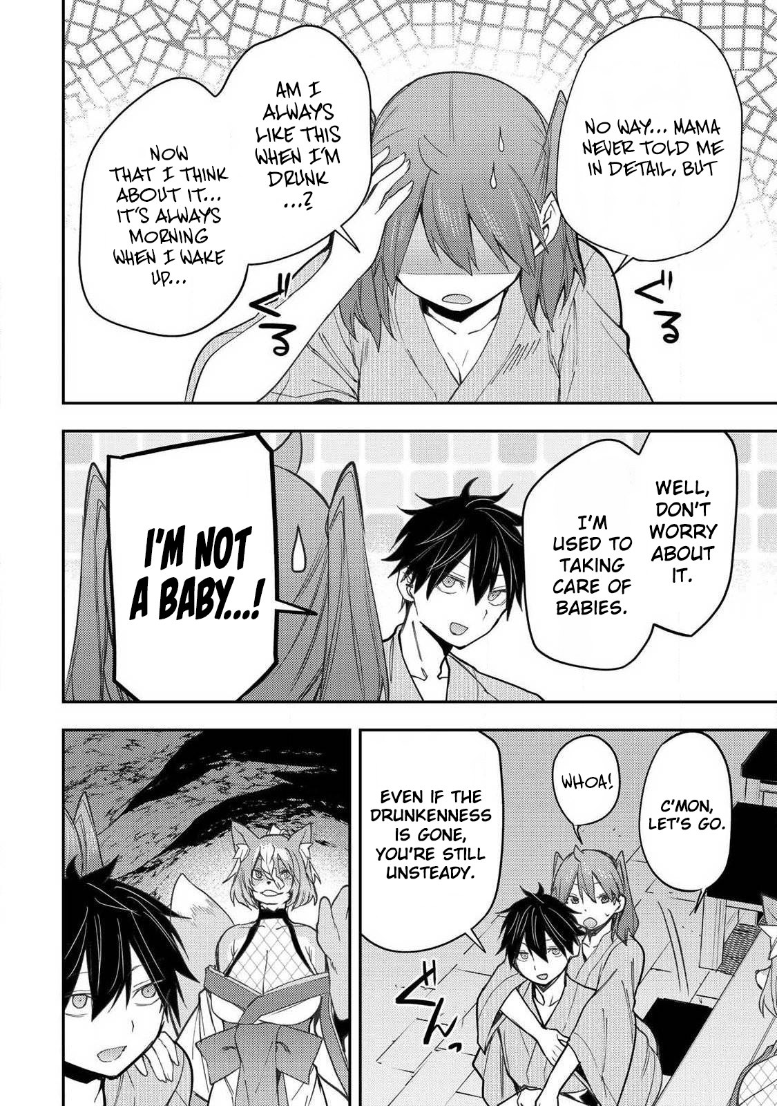 Secret Rites with the Holy Maidens - Chapter 83 - Page 17