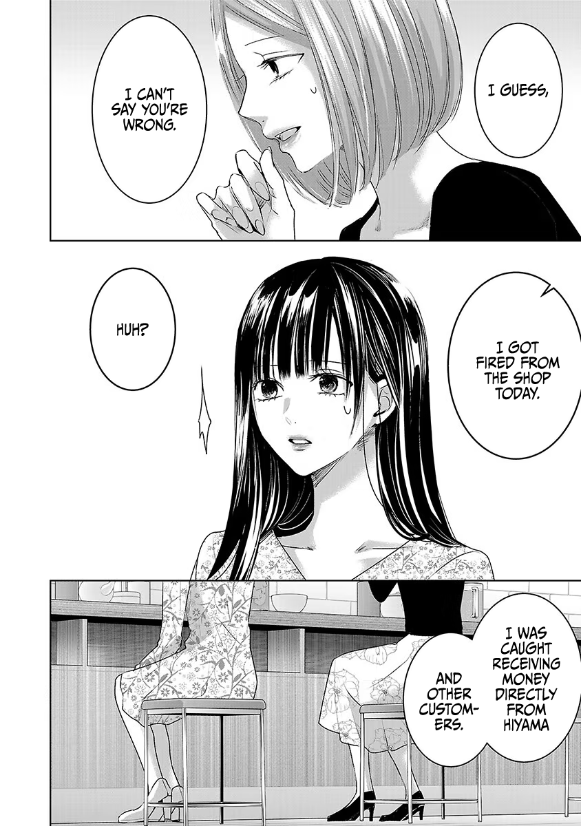 Tomorrow, I Will Be Someone's Girlfriend - Chapter 27 - Page 5