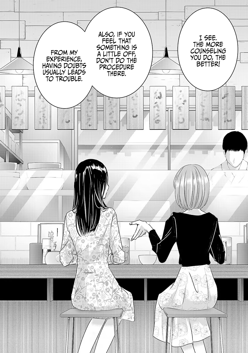 Tomorrow, I Will Be Someone's Girlfriend - Chapter 27 - Page 13