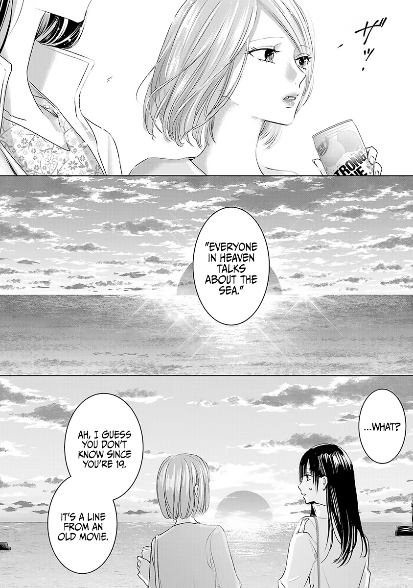 Tomorrow, I Will Be Someone's Girlfriend - Chapter 27 - Page 23