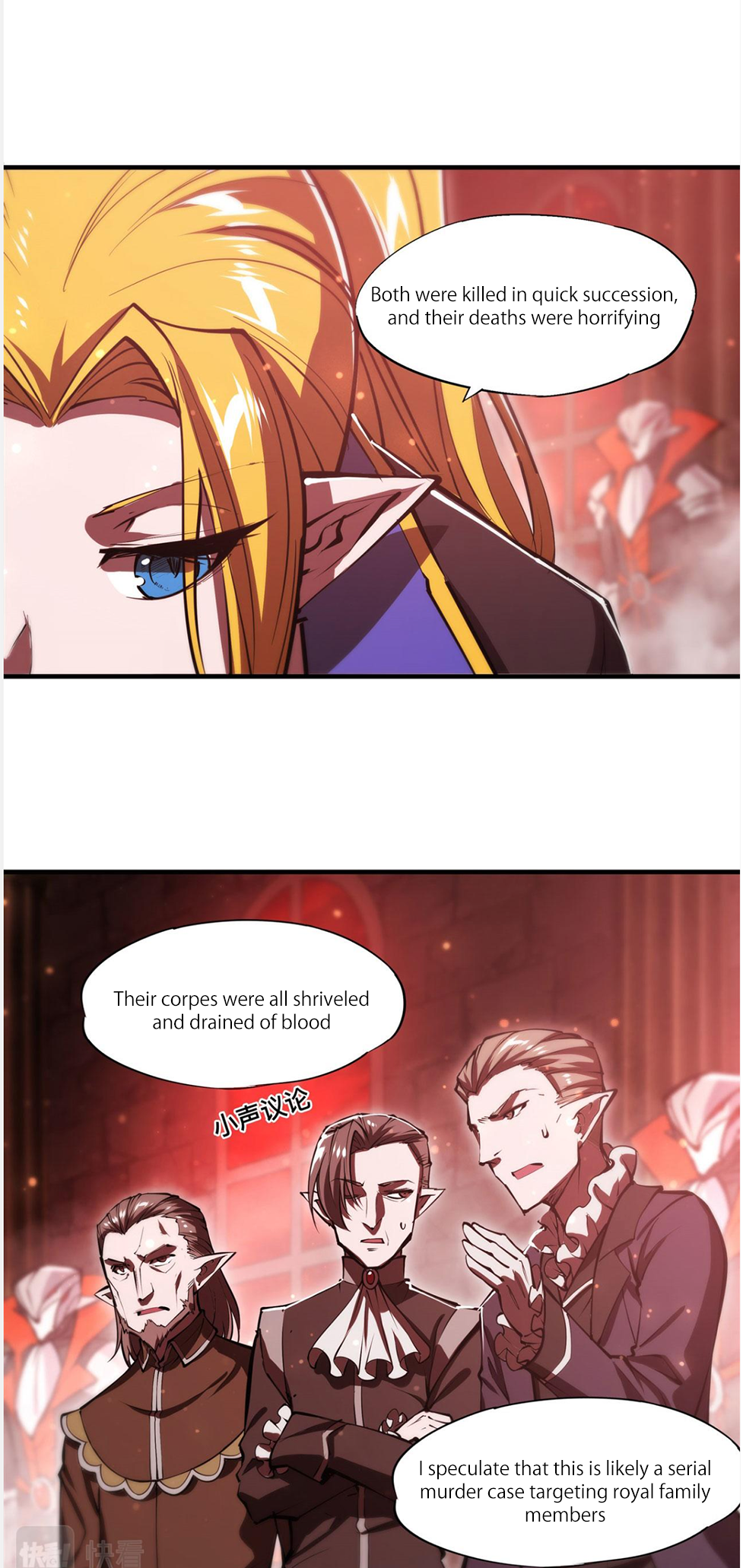 The Blood Princess and the Knight - Chapter 254 - Page 4