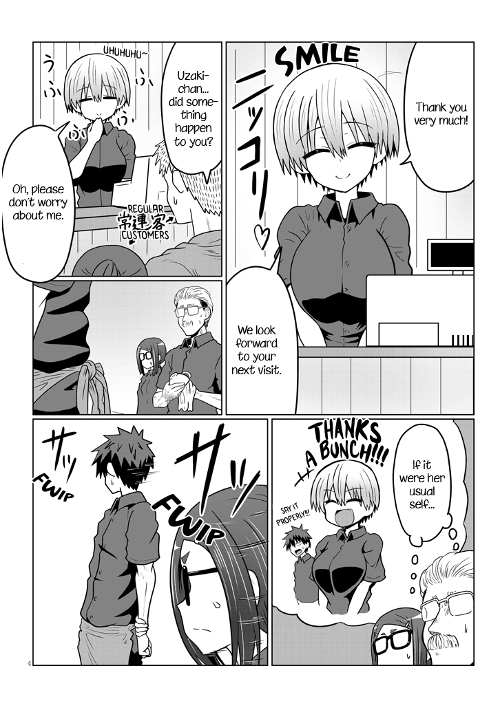 Uzaki-chan Wants to Hang Out! - Chapter 26 - Page 4
