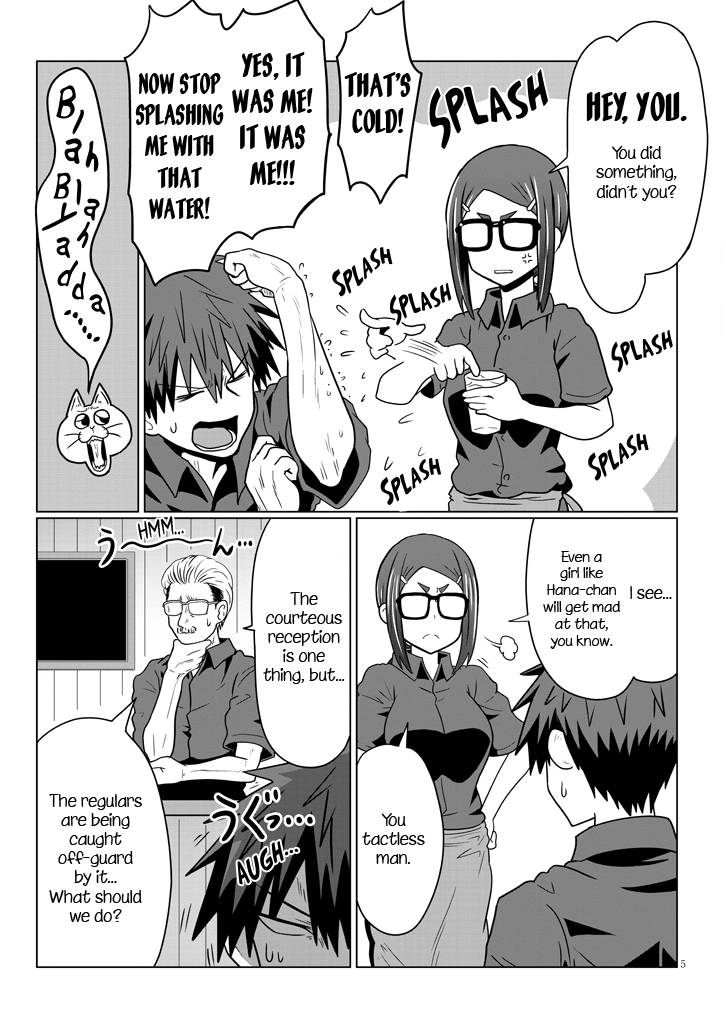 Uzaki-chan Wants to Hang Out! - Chapter 26 - Page 5
