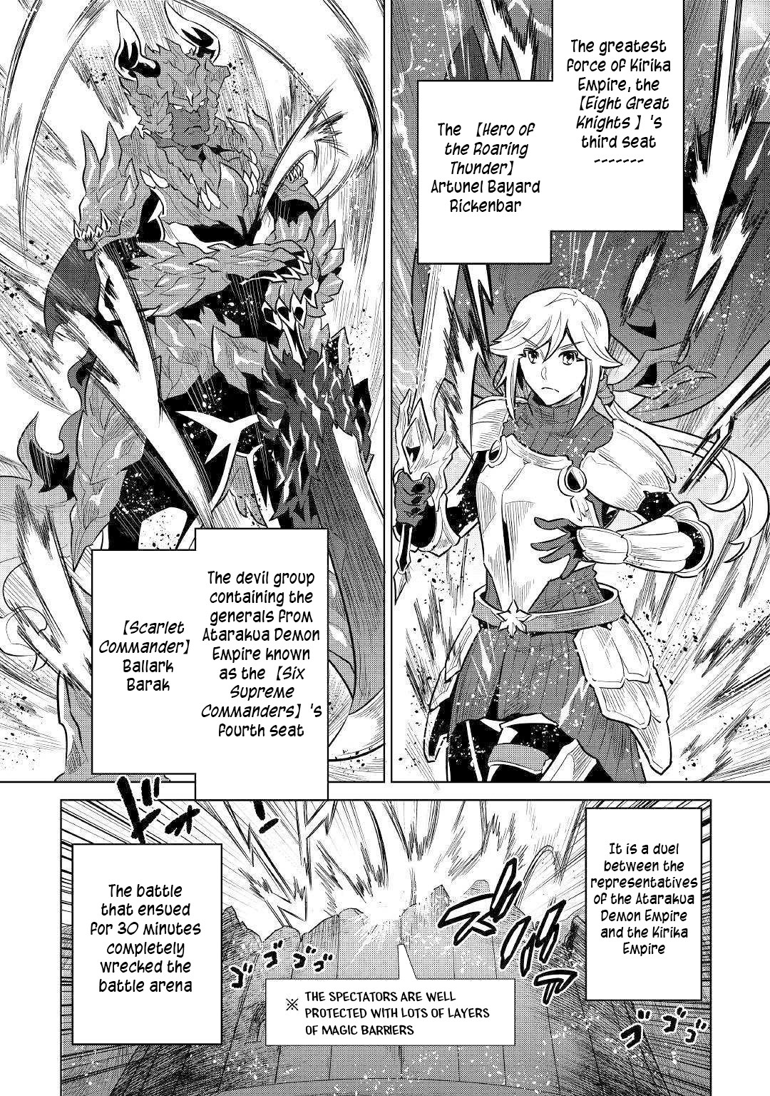 Re:Monster - Chapter 63 - Page 13