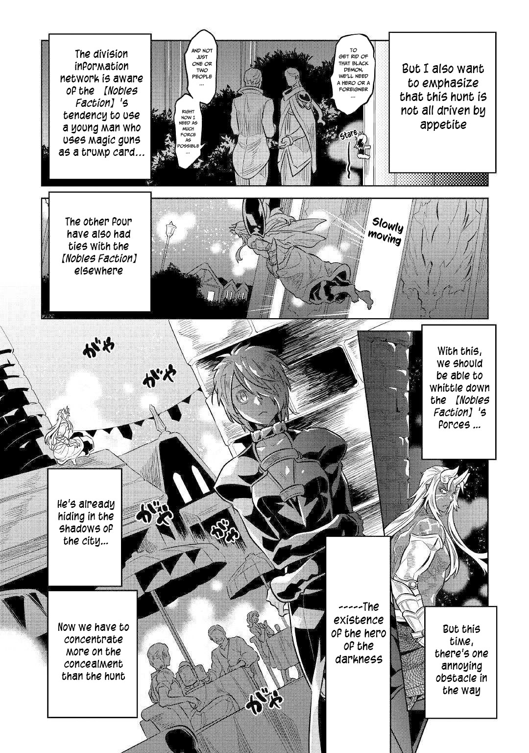 Re:Monster - Chapter 63 - Page 17