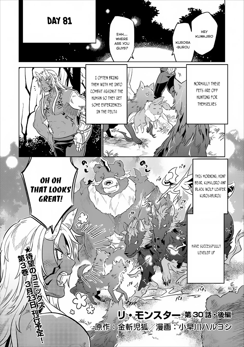 Re:Monster - Chapter 30.2 - Page 2