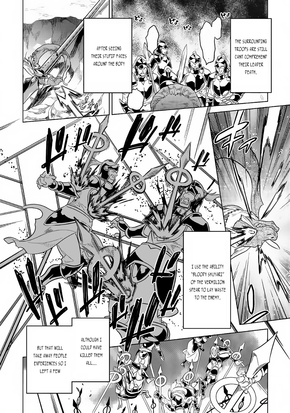 Re:Monster - Chapter 30.2 - Page 8