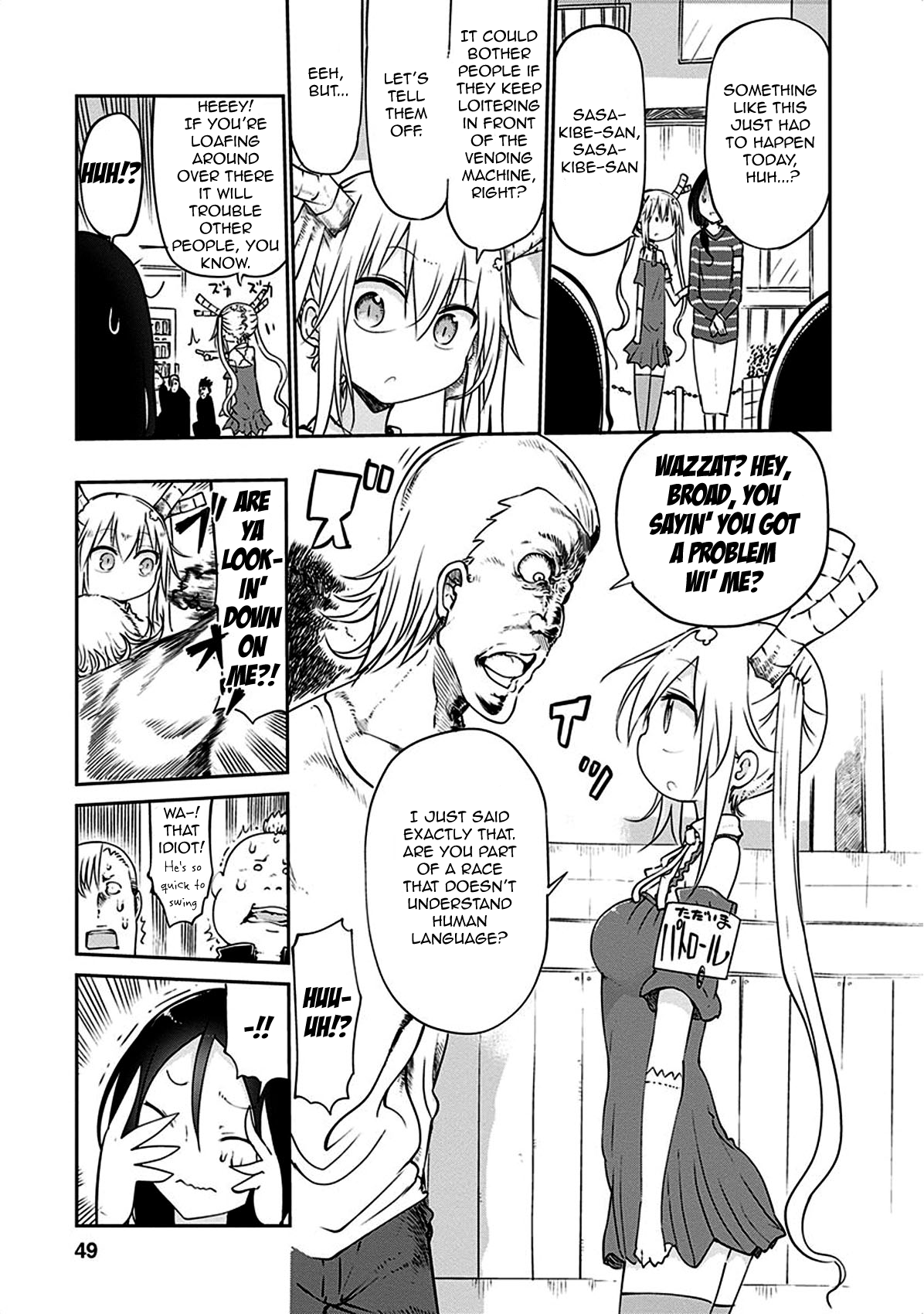 Miss Kobayashi's Dragon Maid - Chapter 43 - Page 5