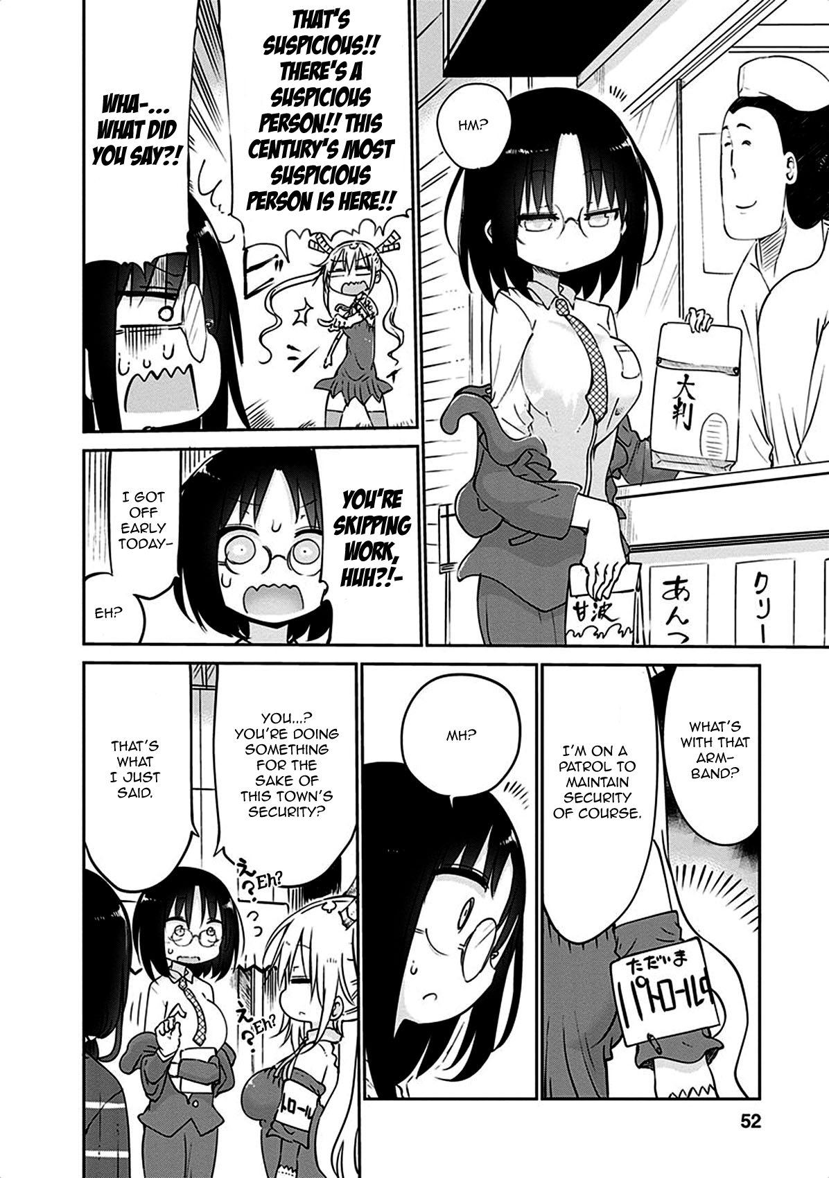 Miss Kobayashi's Dragon Maid - Chapter 43 - Page 8