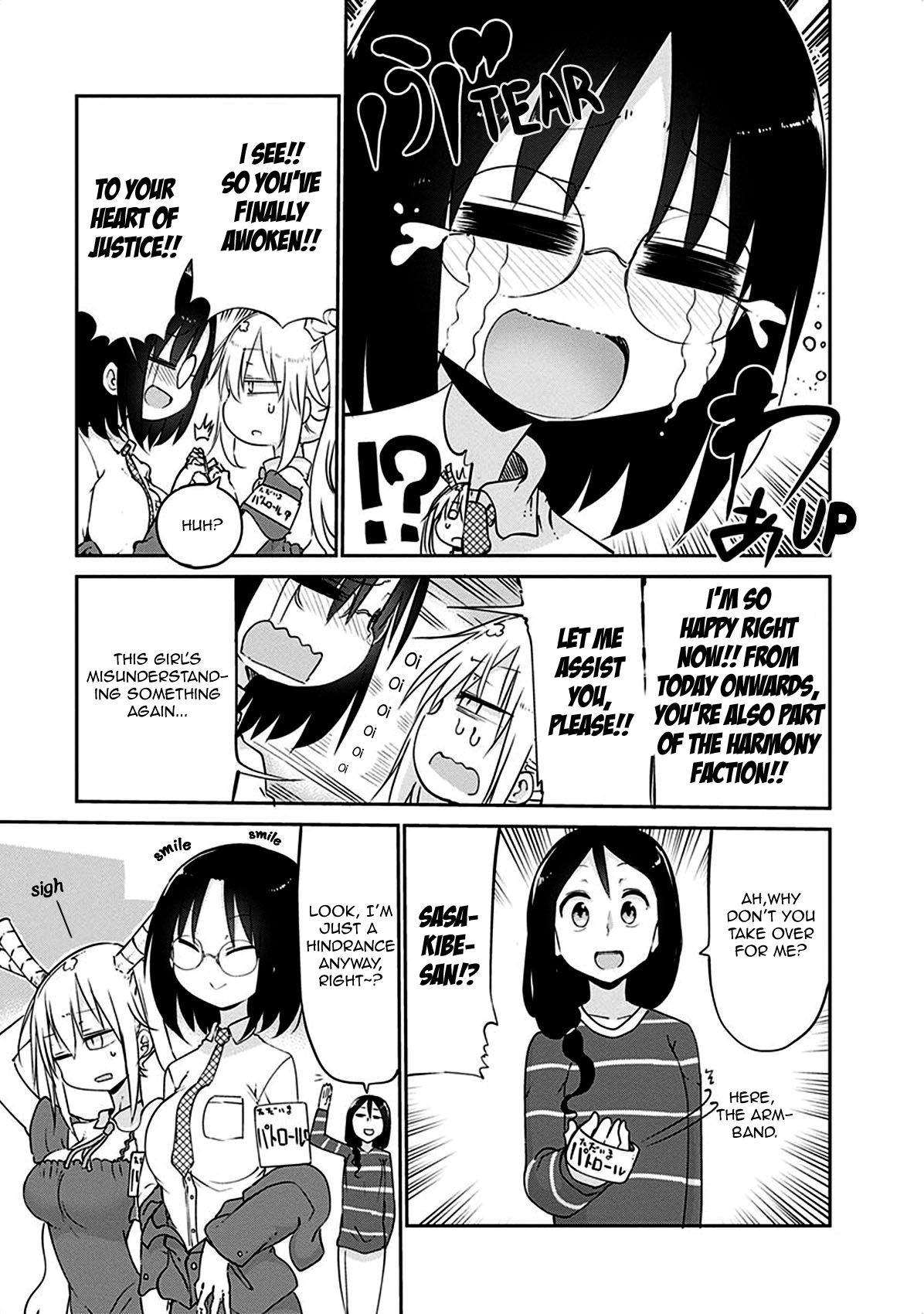 Miss Kobayashi's Dragon Maid - Chapter 43 - Page 9