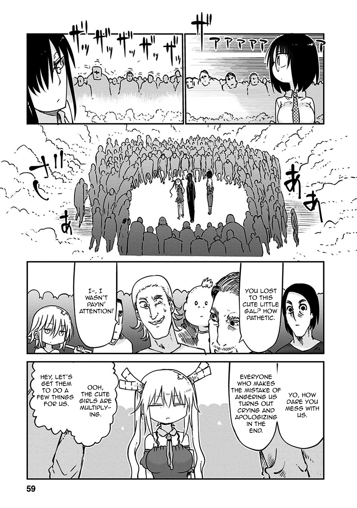 Miss Kobayashi's Dragon Maid - Chapter 43 - Page 15
