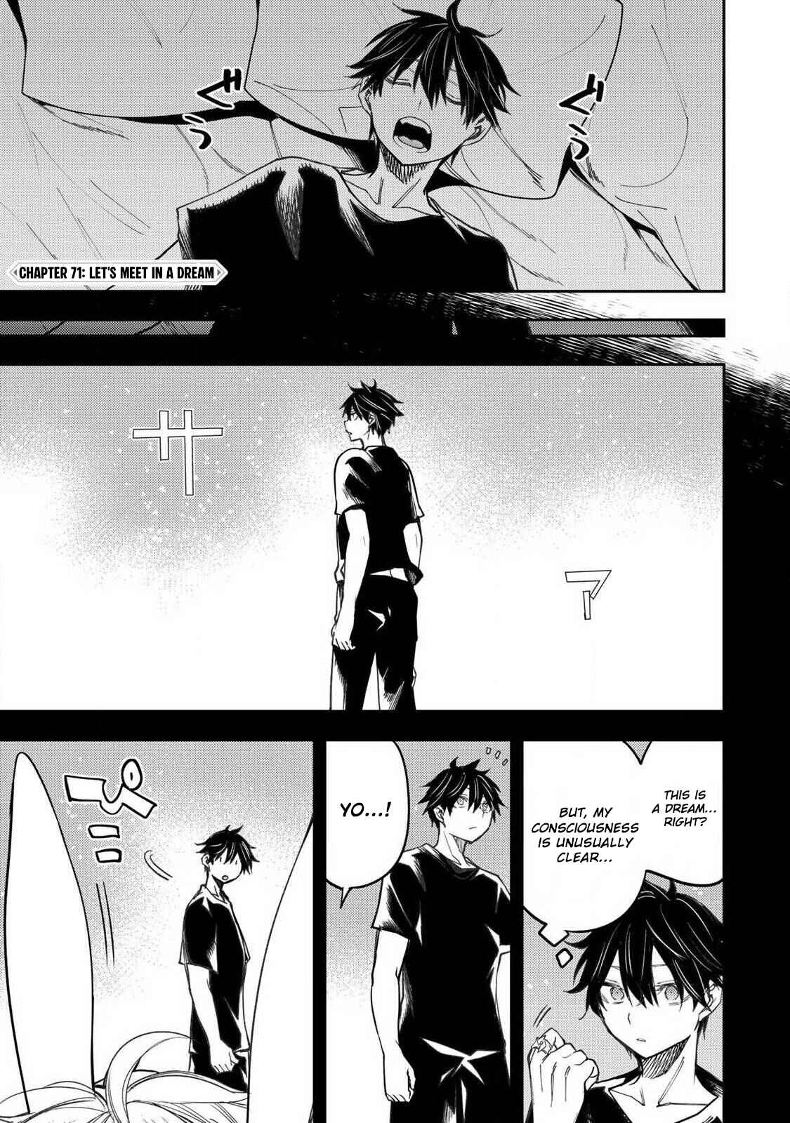 Secret Rites with the Holy Maidens - Chapter 71 - Page 2