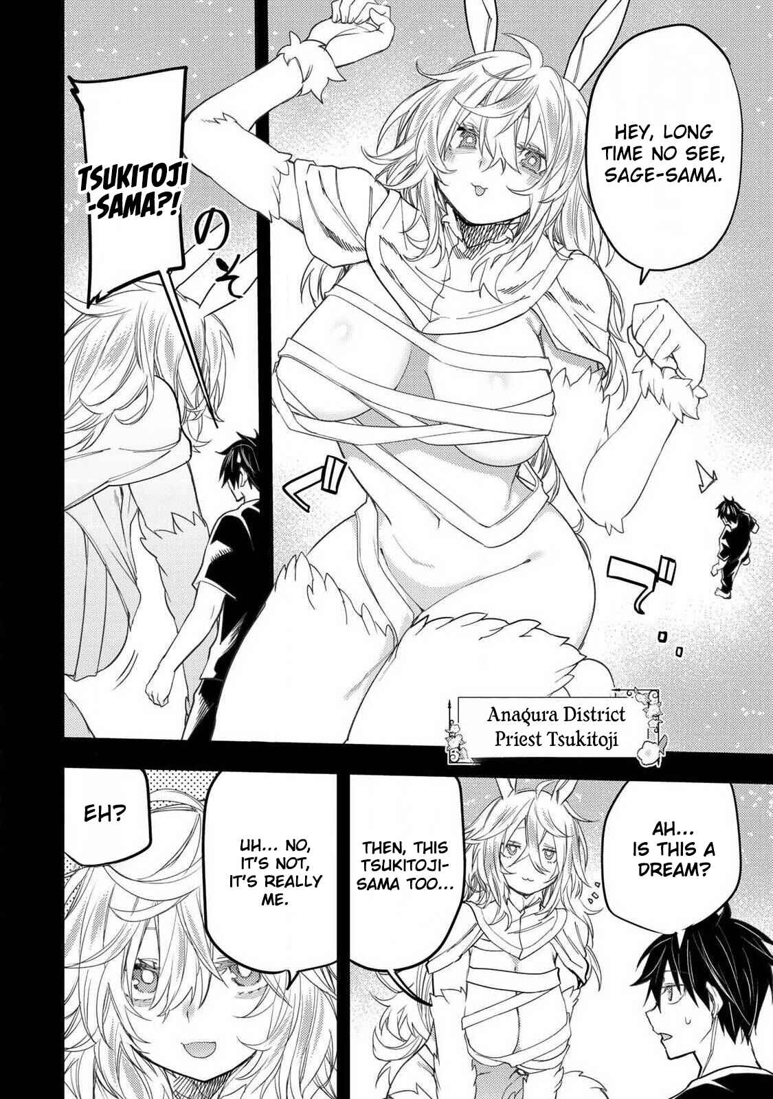 Secret Rites with the Holy Maidens - Chapter 71 - Page 3
