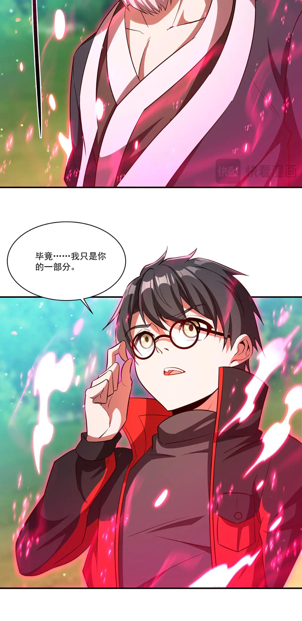 The Blood Princess and the Knight - Chapter 367 - Page 40