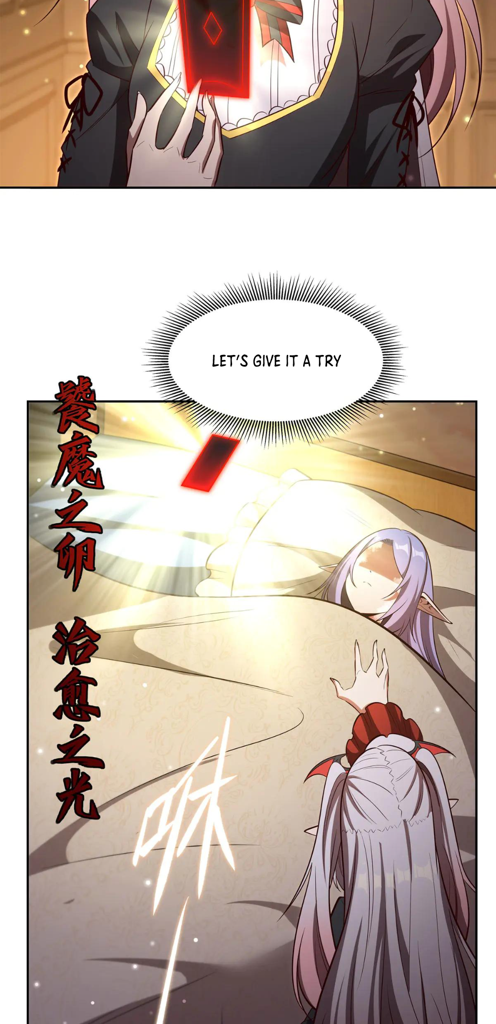 The Blood Princess and the Knight - Chapter 367 - Page 13