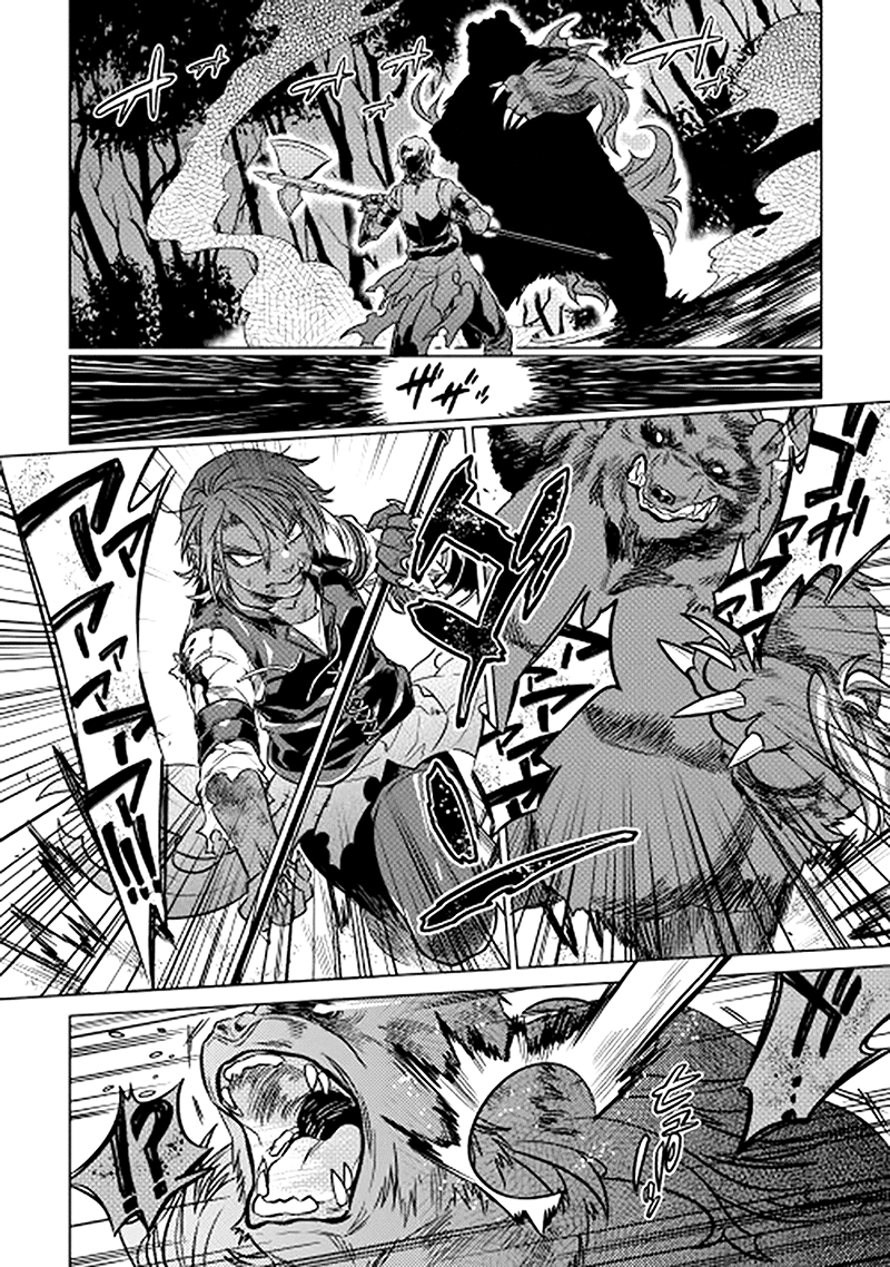 Re:Monster - Chapter 11 - Page 14