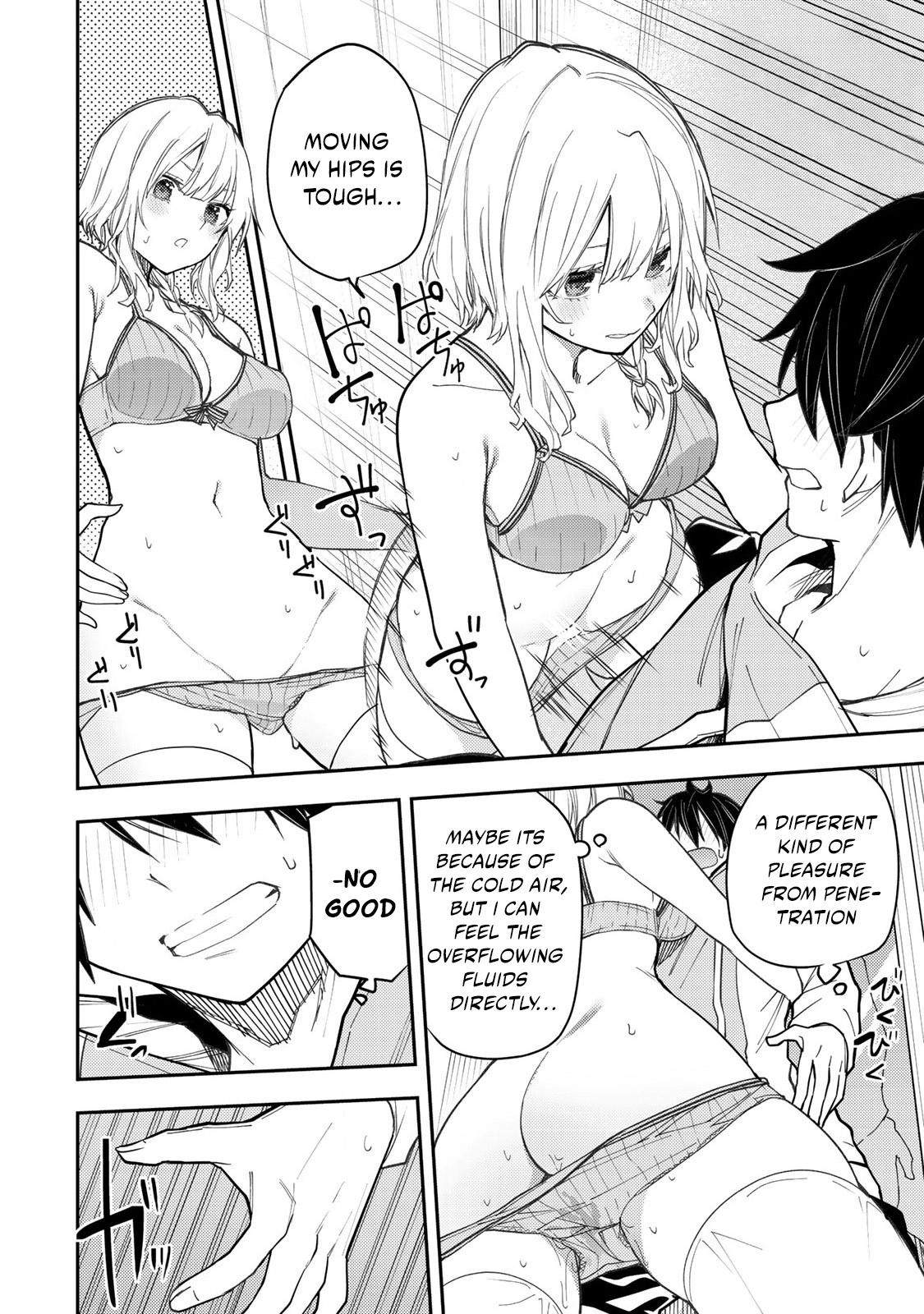 Secret Rites with the Holy Maidens - Chapter 35 - Page 11