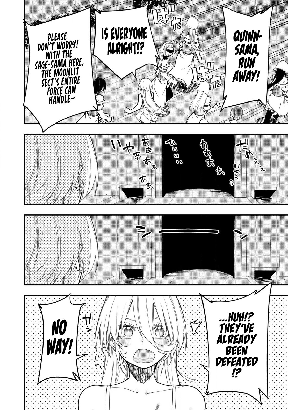 Secret Rites with the Holy Maidens - Chapter 33 - Page 7