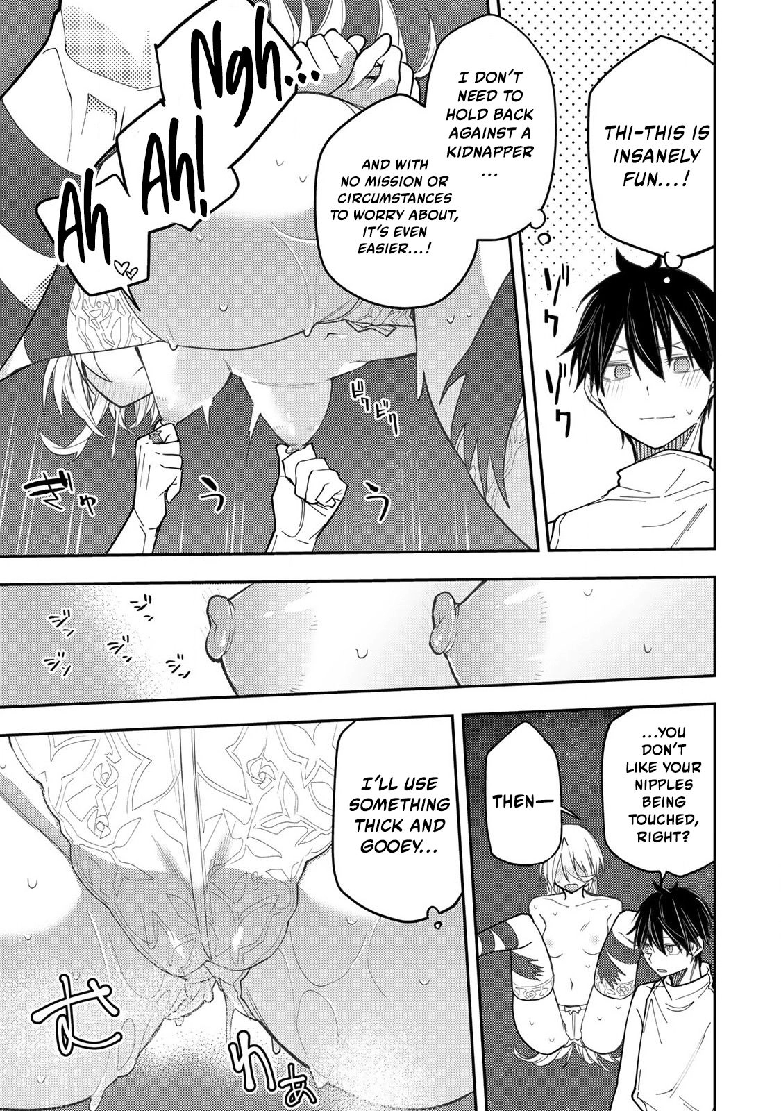 Secret Rites with the Holy Maidens - Chapter 33 - Page 12