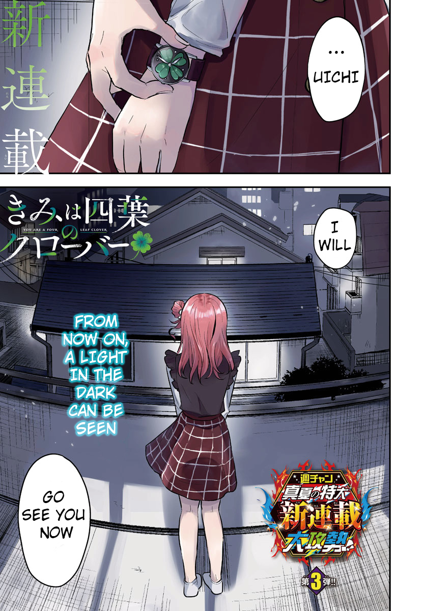 You Are a Four-Leaf Clover - Chapter 1 - Page 2