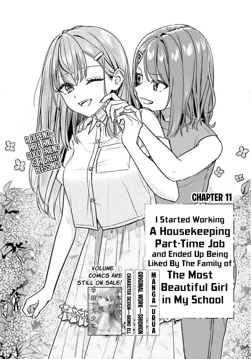 I Started Working a Housekeeping Job and Ended up Being Liked by the Family of the Most Beautiful Girl in School. - Chapter 11 - Page 2