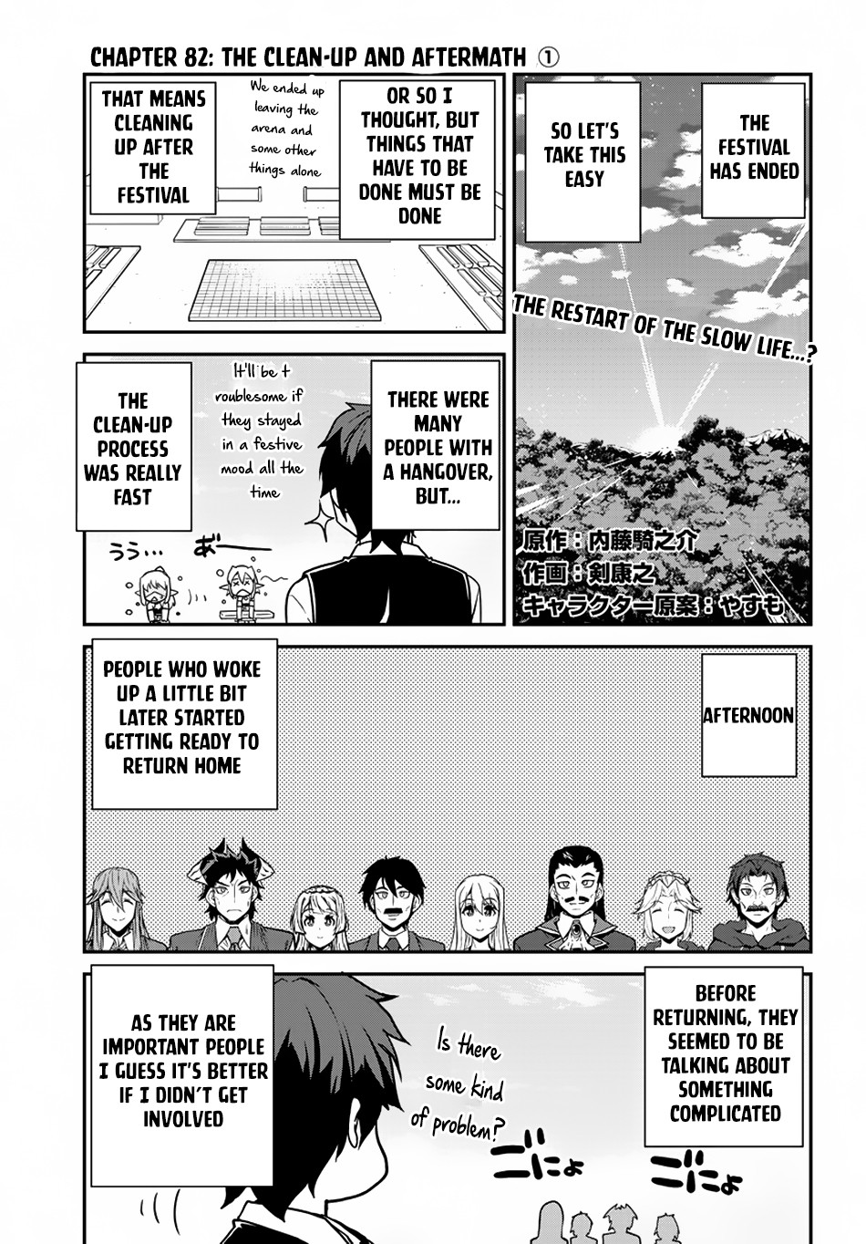 Farming Life in Another World - Chapter 82 - Page 2