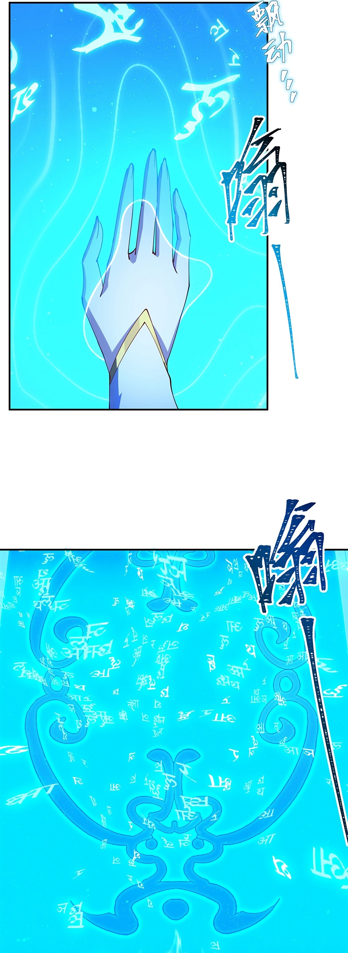The Blood Princess and the Knight - Chapter 442 - Page 30