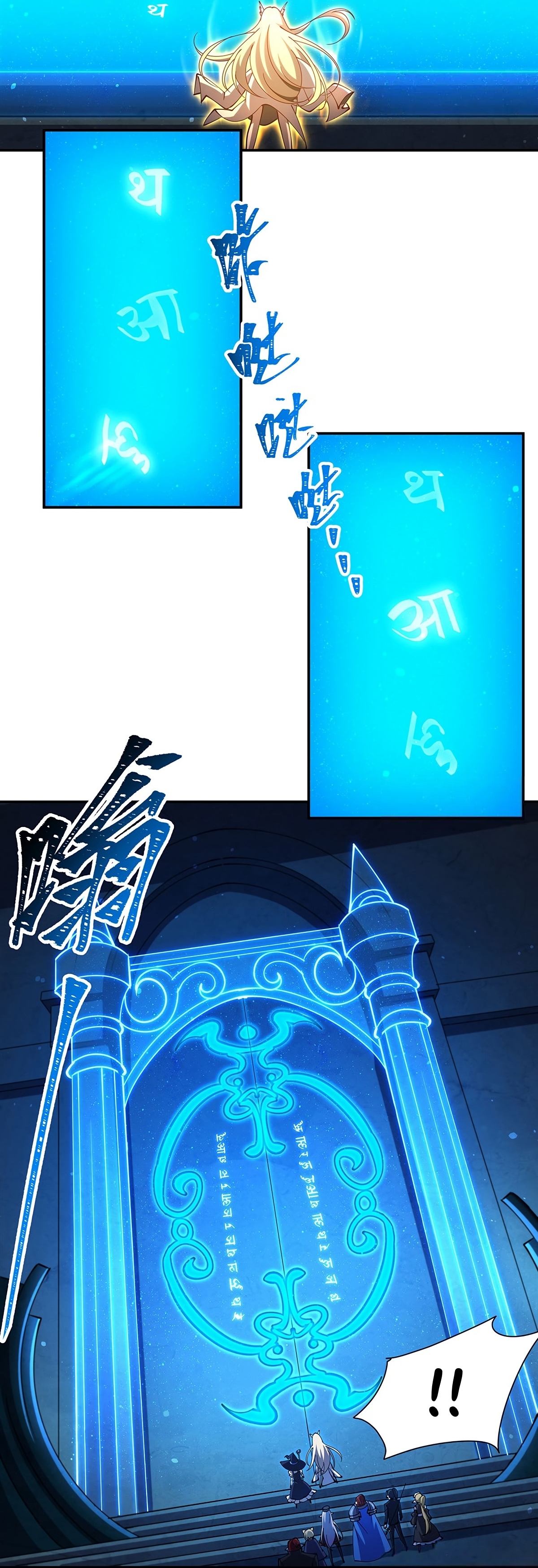 The Blood Princess and the Knight - Chapter 442 - Page 31