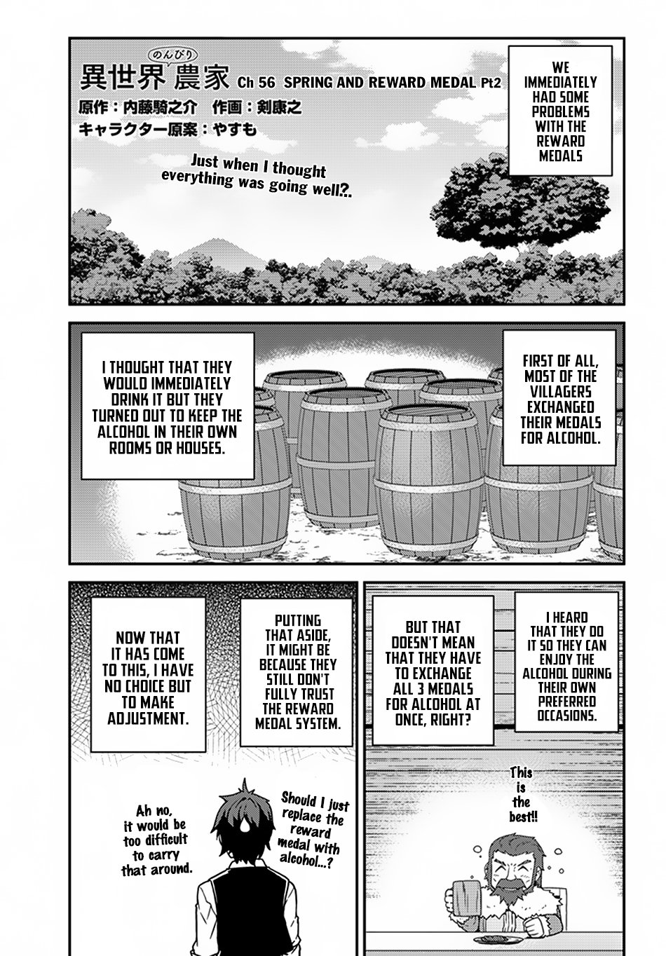 Farming Life in Another World - Chapter 56 - Page 2