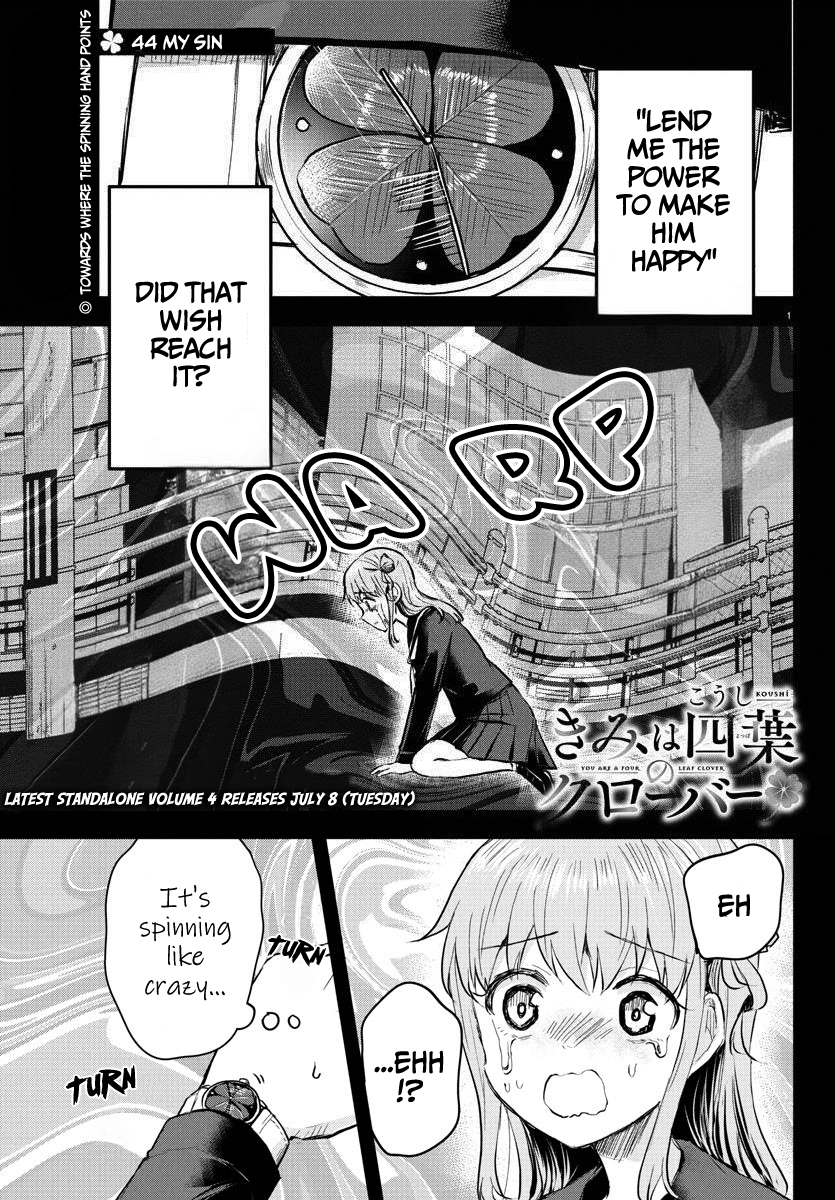 You Are a Four-Leaf Clover - Chapter 44 - Page 2