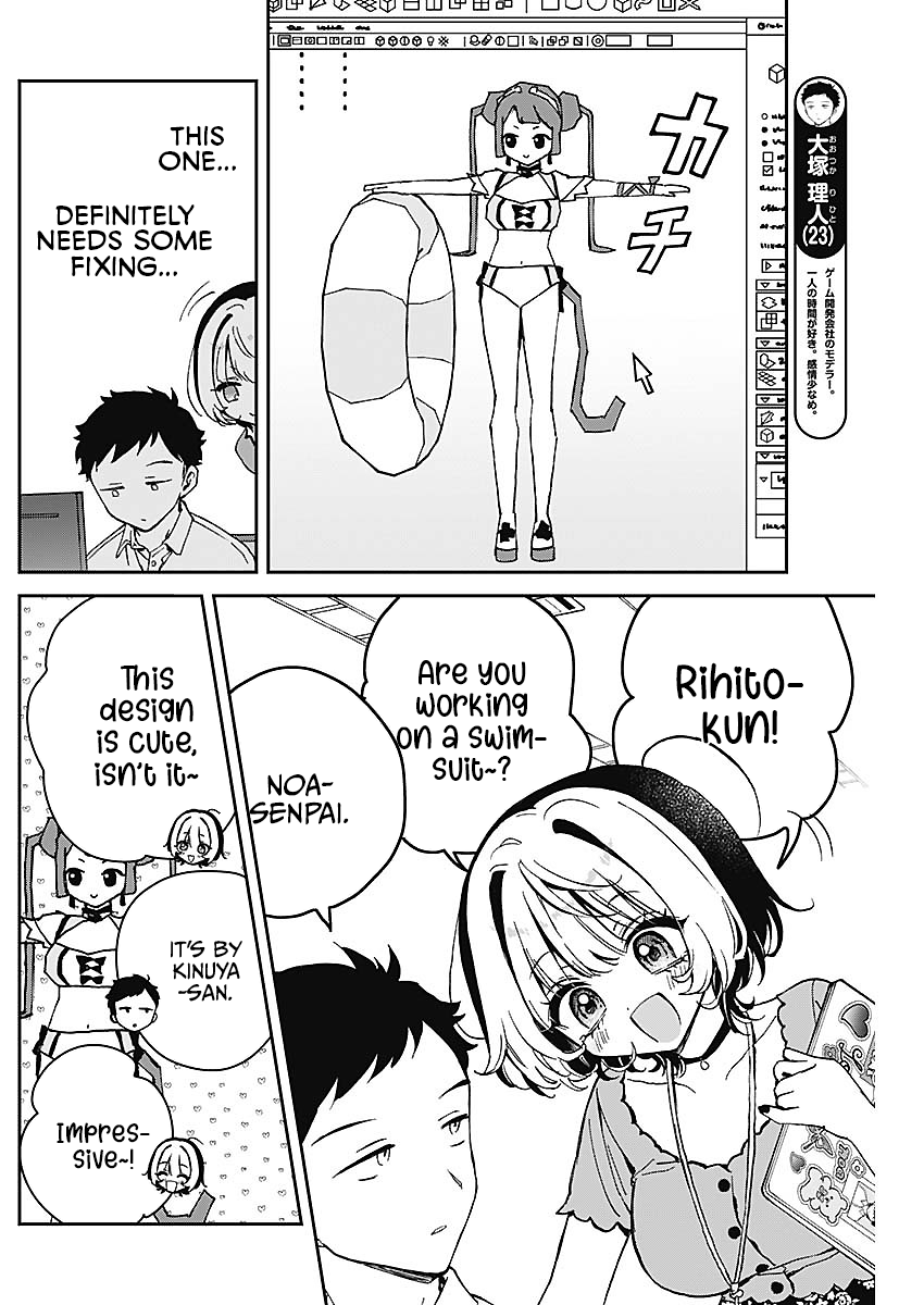Noa-Senpai is My Friend. - Chapter 19 - Page 4