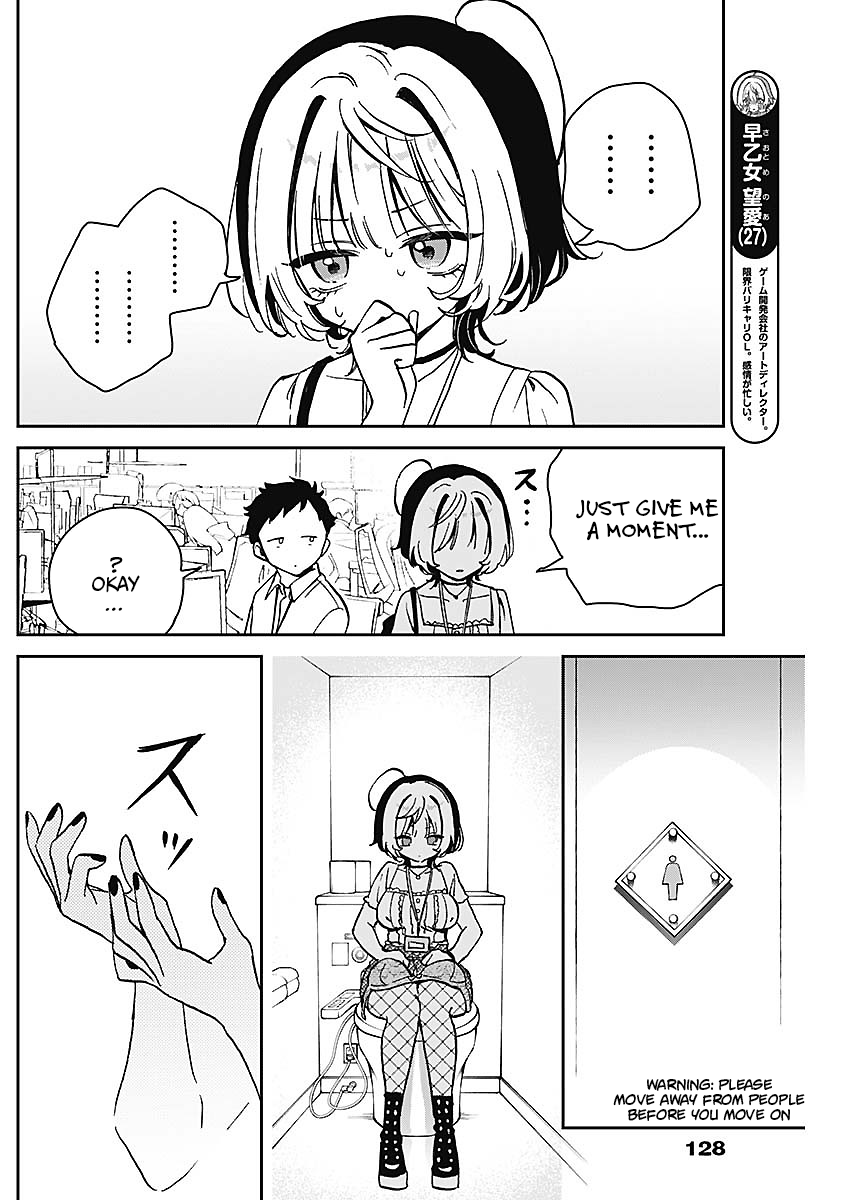 Noa-Senpai is My Friend. - Chapter 19 - Page 14