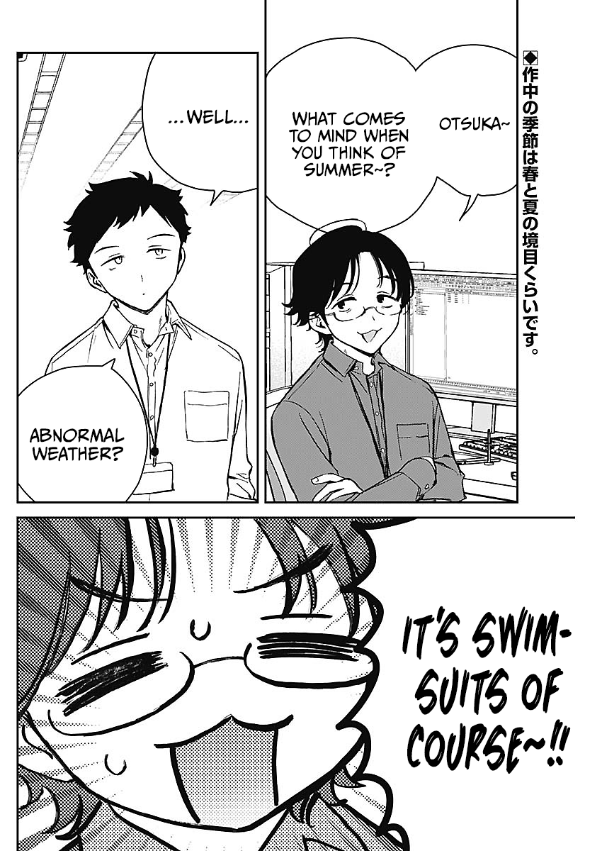 Noa-Senpai is My Friend. - Chapter 19 - Page 2