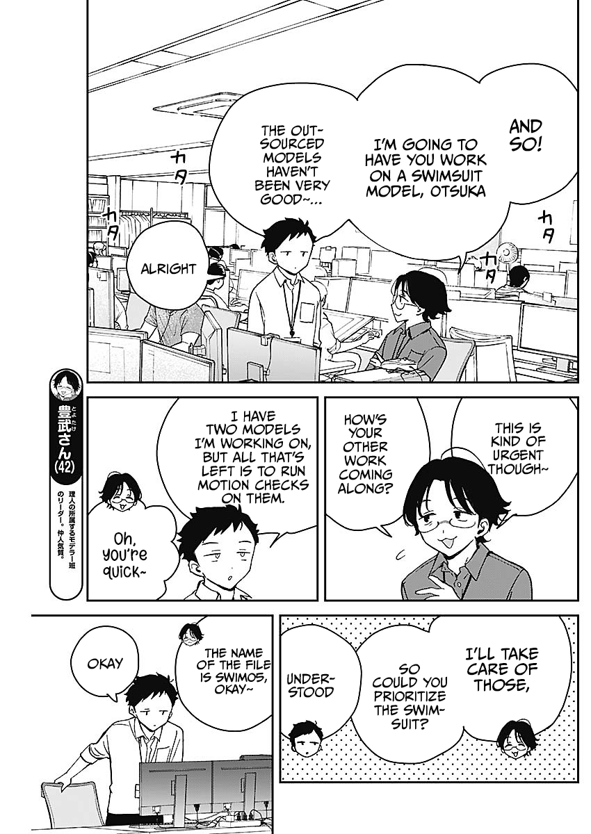 Noa-Senpai is My Friend. - Chapter 19 - Page 3