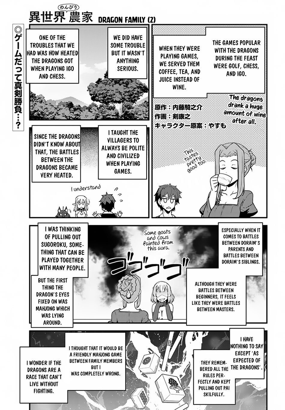 Farming Life in Another World - Chapter 44 - Page 2