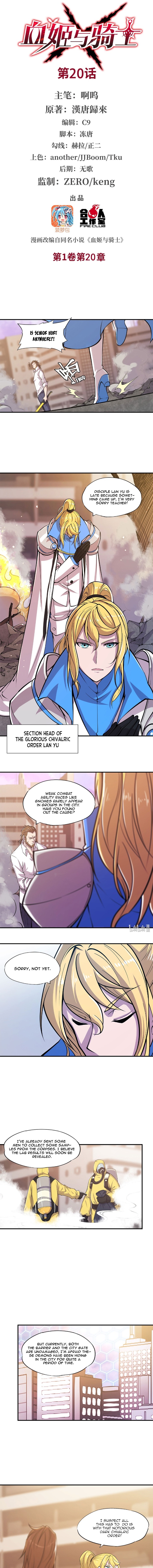 The Blood Princess and the Knight - Chapter 20 - Page 2