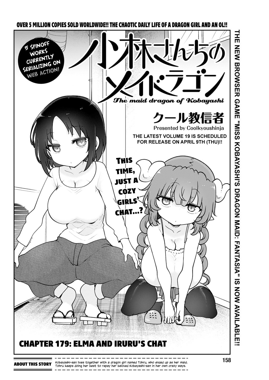 Miss Kobayashi's Dragon Maid - Chapter 179 - Page 2