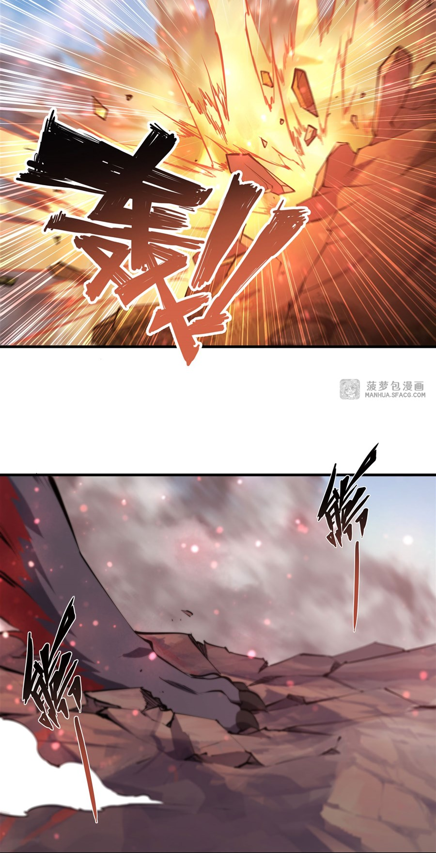 The Blood Princess and the Knight - Chapter 232 - Page 21