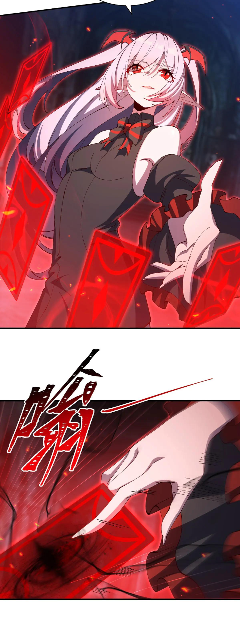 The Blood Princess and the Knight - Chapter 380 - Page 15