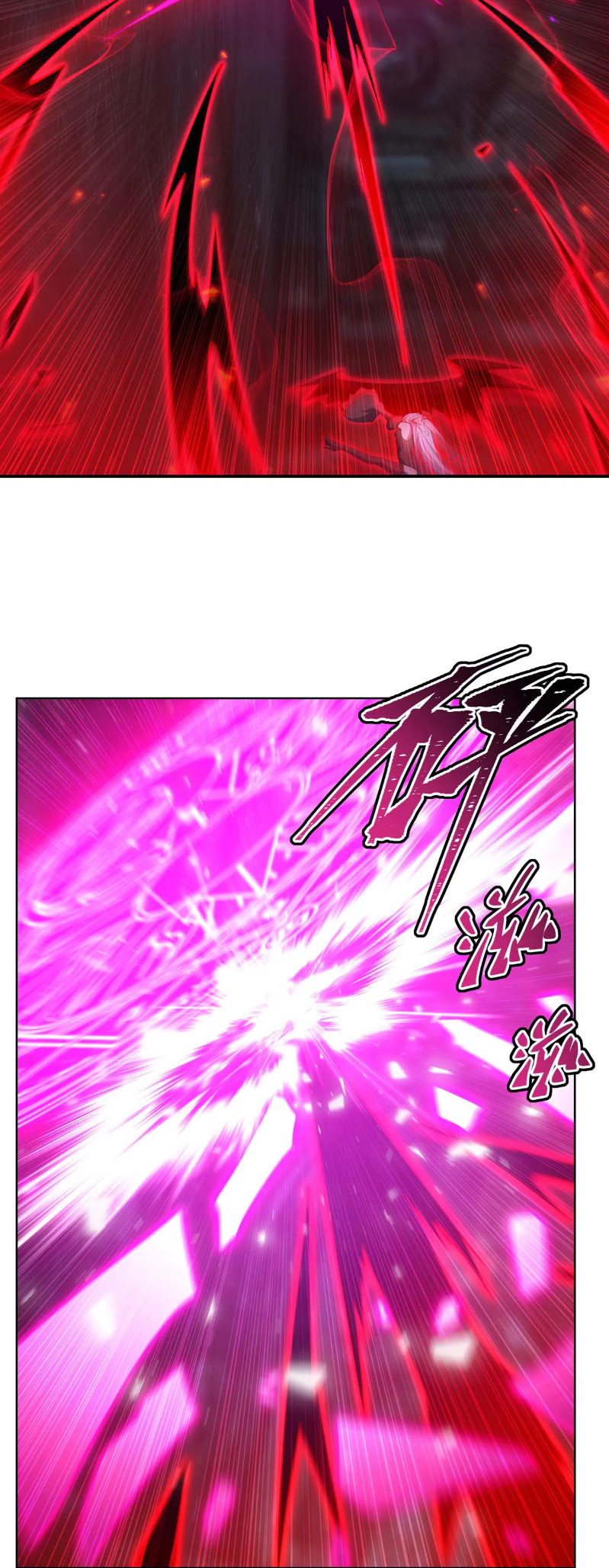 The Blood Princess and the Knight - Chapter 380 - Page 20