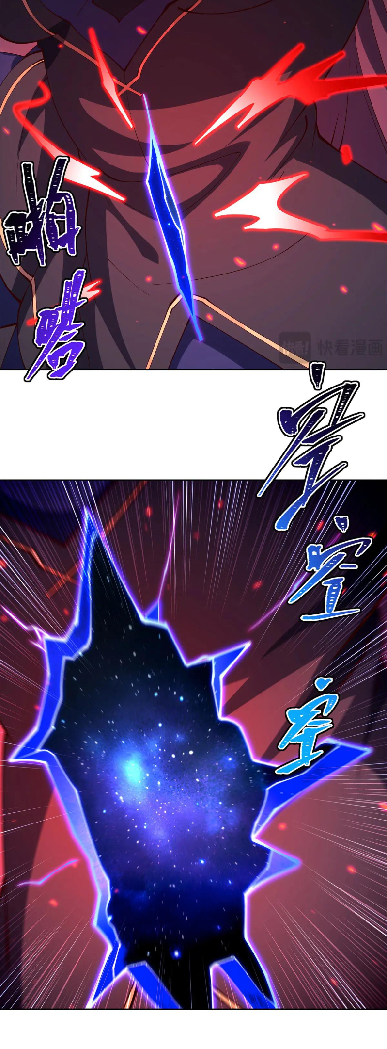 The Blood Princess and the Knight - Chapter 380 - Page 35