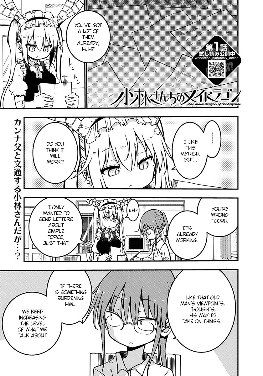 Miss Kobayashi's Dragon Maid - Chapter 72 - Page 1