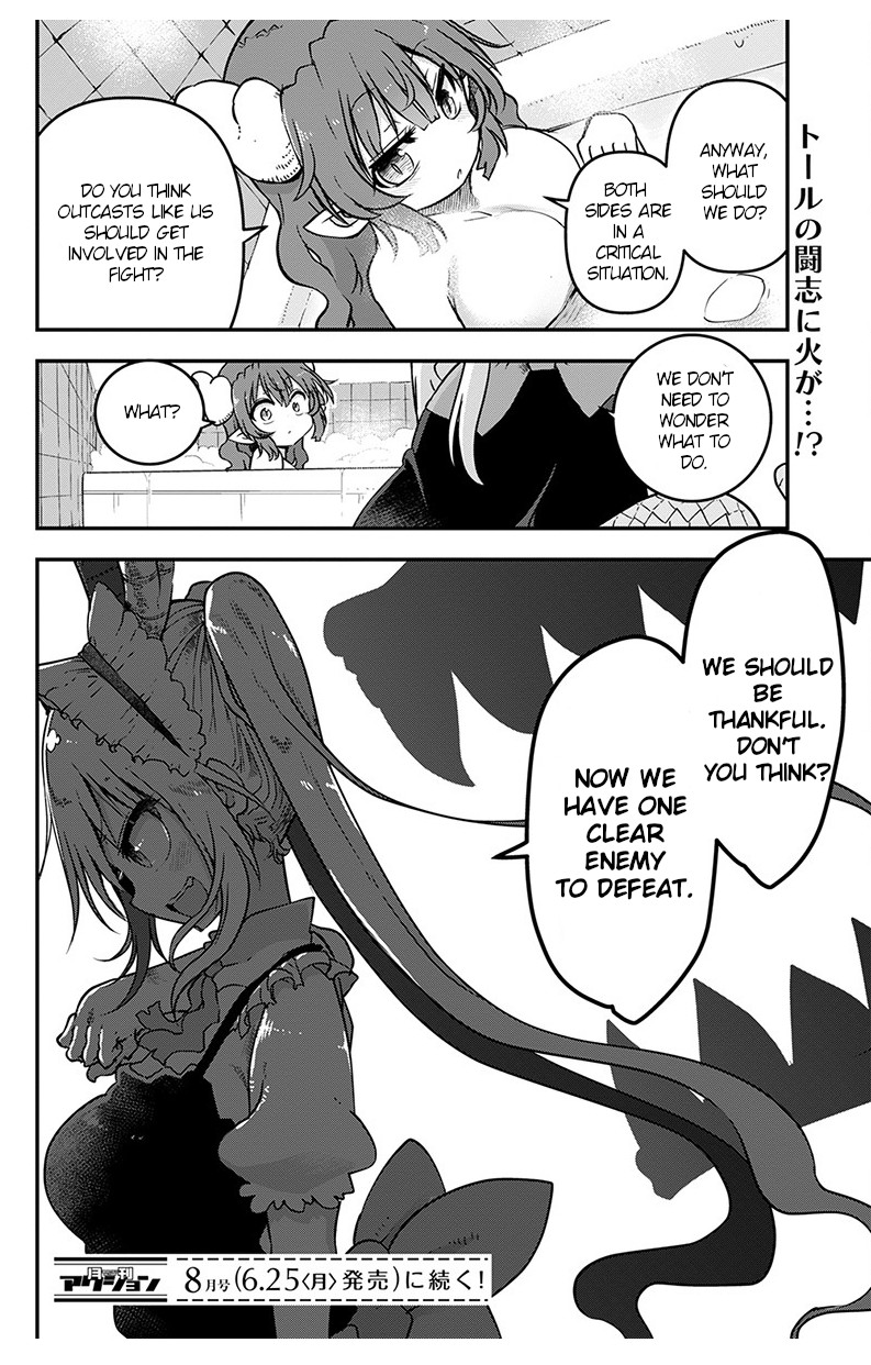 Miss Kobayashi's Dragon Maid - Chapter 72 - Page 16