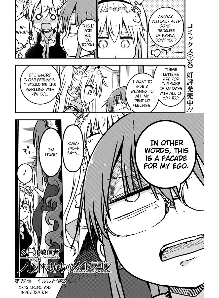 Miss Kobayashi's Dragon Maid - Chapter 72 - Page 2
