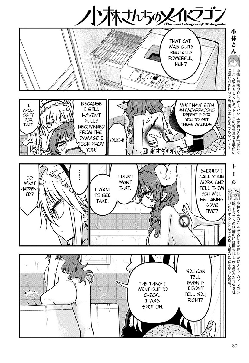 Miss Kobayashi's Dragon Maid - Chapter 72 - Page 4