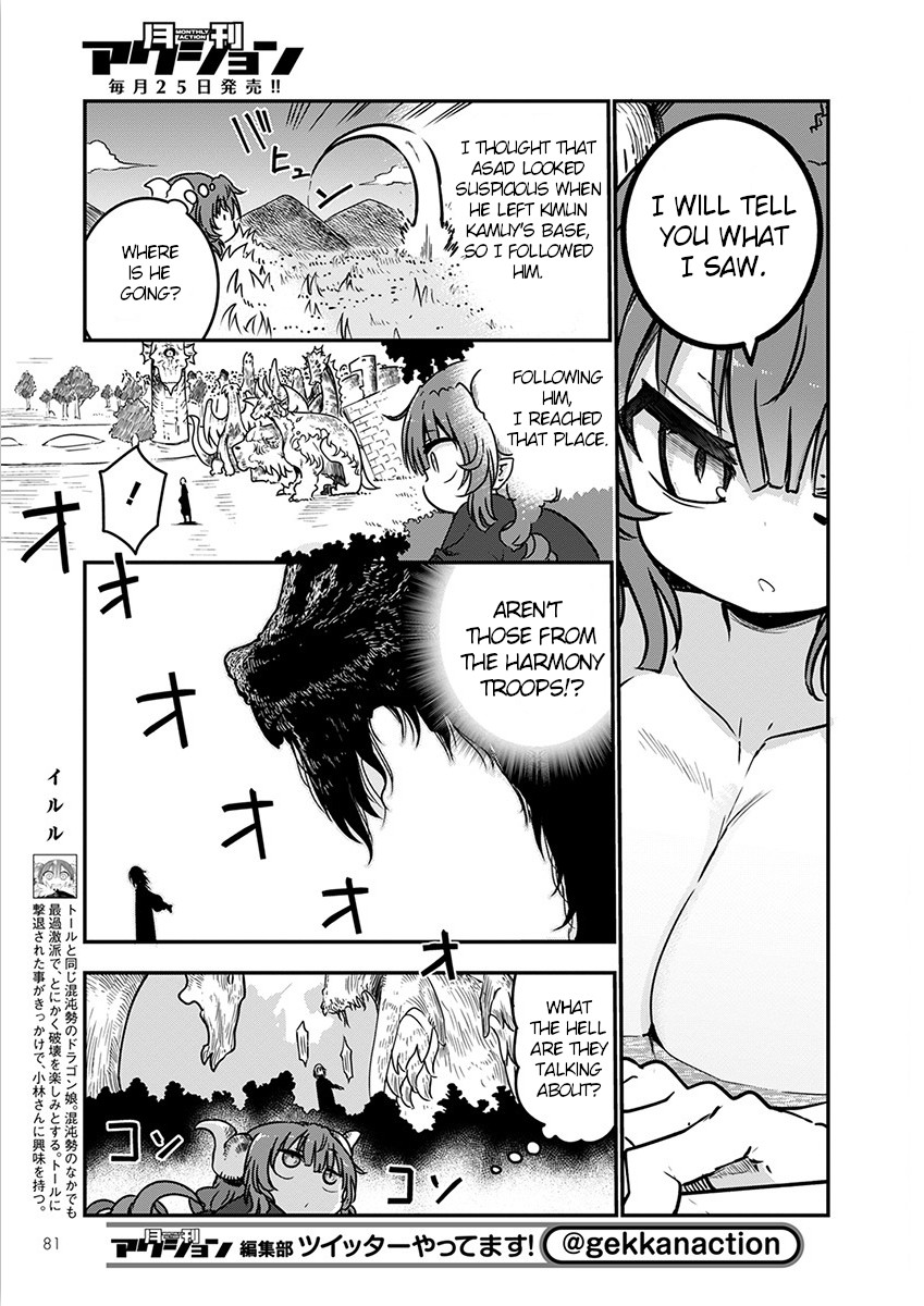 Miss Kobayashi's Dragon Maid - Chapter 72 - Page 5