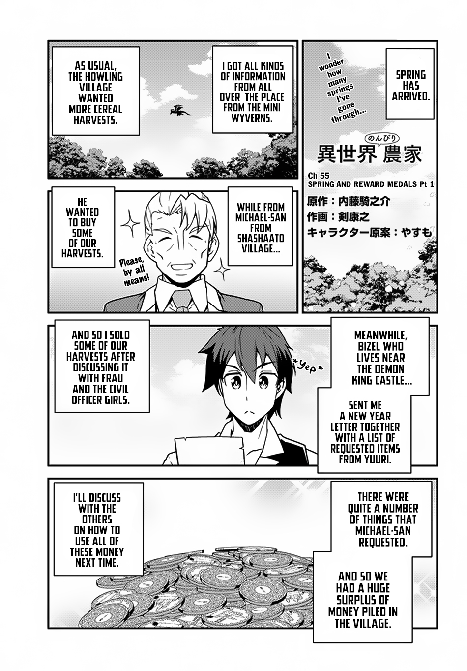 Farming Life in Another World - Chapter 55 - Page 2